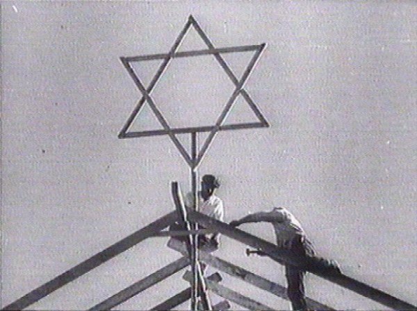 מגן דויד על בניין בבנייה