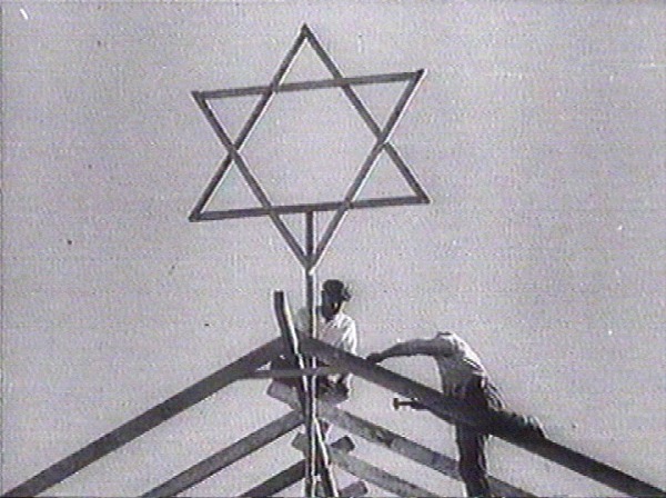 מגן דוד על בניין בבנייה 