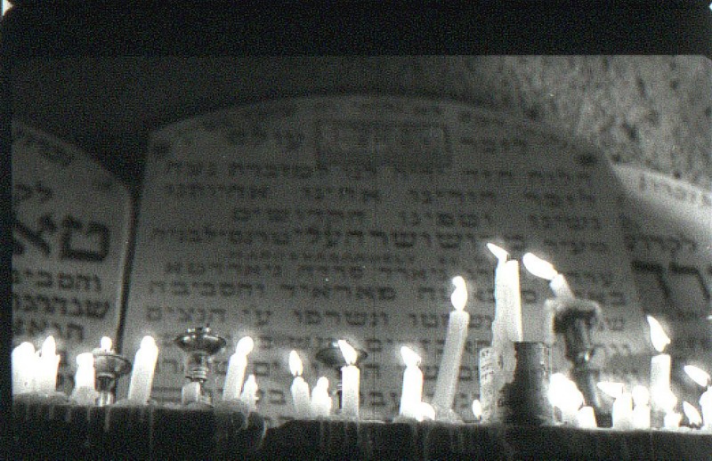 קבר יהודי